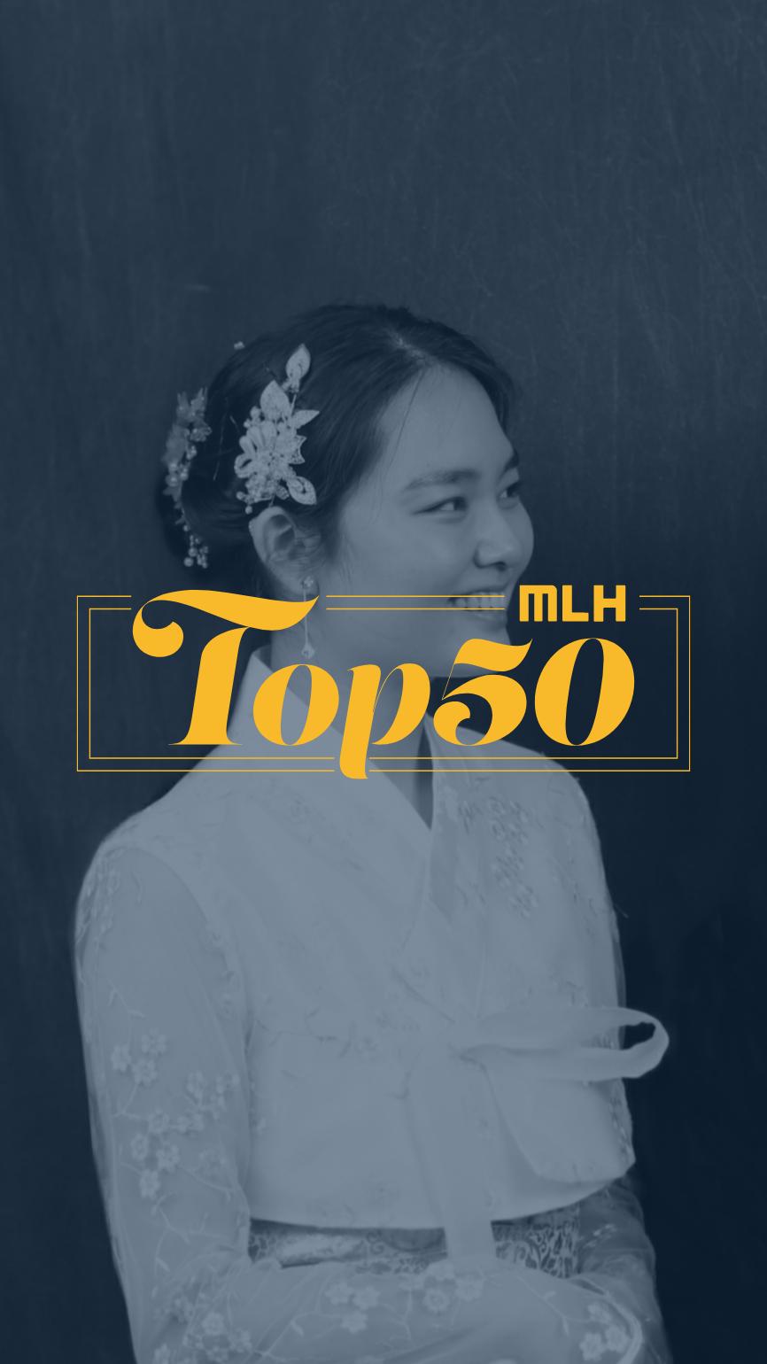 Michelle Kim Top 50
